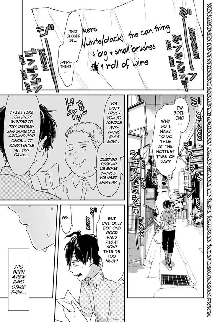 Koi to Uso Chapter 63 4